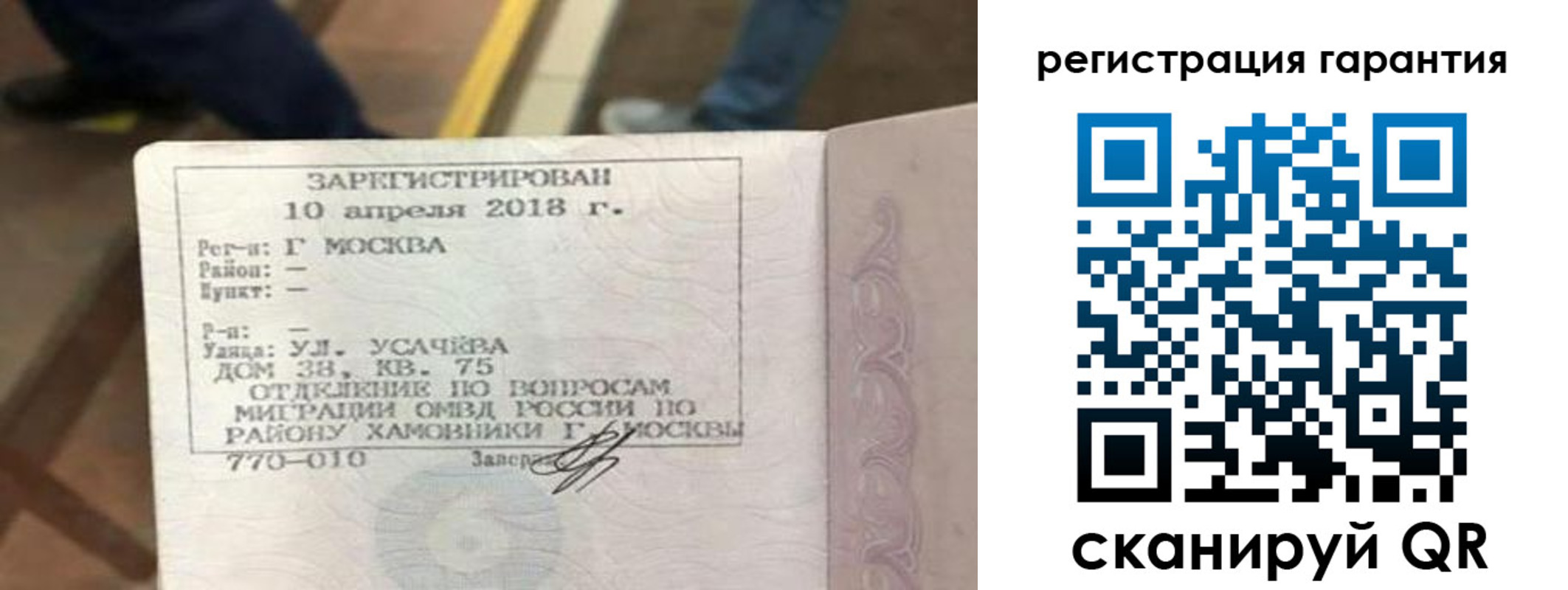 прописка поиск в Баксане