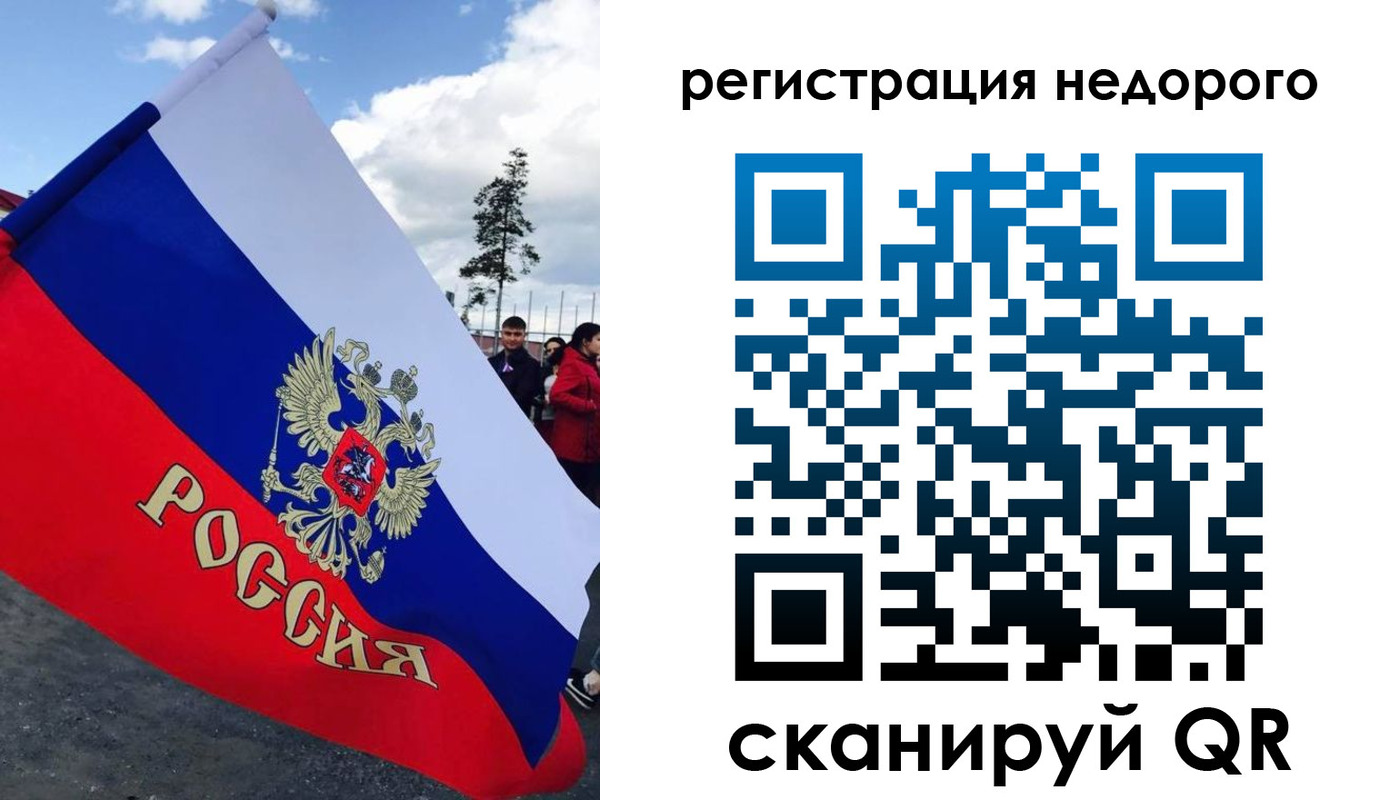 прописка регистрация в Баксане